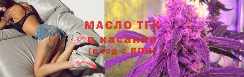 ТГК Wax Дорогобуж