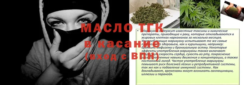 MEGA маркетплейс  Дорогобуж  Дистиллят ТГК гашишное масло  даркнет формула  где найти наркотики 